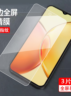 适用于vivoy112023钢化膜vlvoy1l2023贴膜vo y112023全屏覆盖Vivio yl12023刚化漠Viv0y112o23游戏钢化莫高清