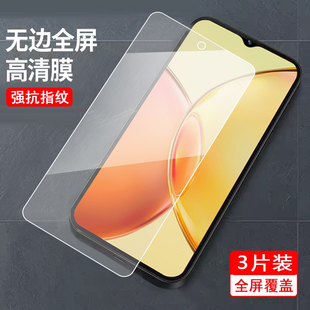 适用于vivoy112023钢化膜vlvoy1l2023贴膜vo yl12023刚化漠Viv0y112o23游戏钢化莫高清 y112023全屏覆盖Vivio