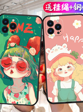 适用苹果15ProMax手机壳iPhone卡通pm平果15pormax新款pro硅胶max软壳apple保护套pr0全包防摔i萍果promix人