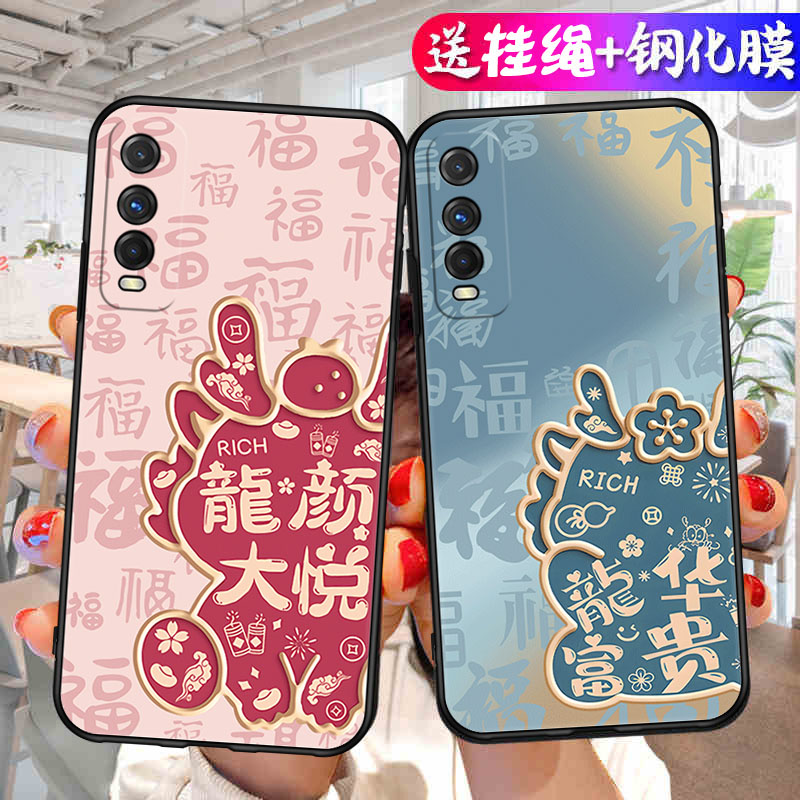 适用vivoY30手机壳vivo Y30保护套V2034A新款外壳软硅胶全包防摔viviy步步高voviy维沃viv0丫voy男女简约卡通