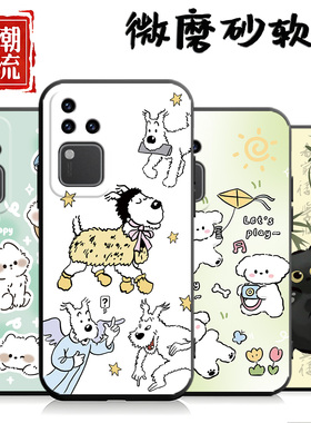 适用于vivoS18pro手机壳V2344A潮牌viv0S18pro硅胶vivioSl8pro女款Vovos18pro全包边VlvoS18pr0个性Vos18pro