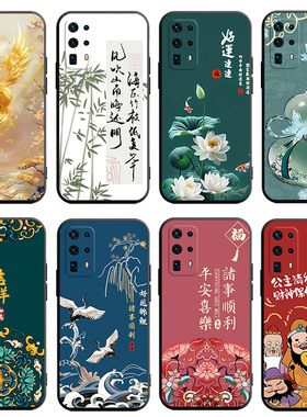 适用于华为P40pro+手机壳ELS-AN10硅胶软壳化为p40p+潮牌hw创意p40por+全包els-an10个性proplus情侣p40pplus