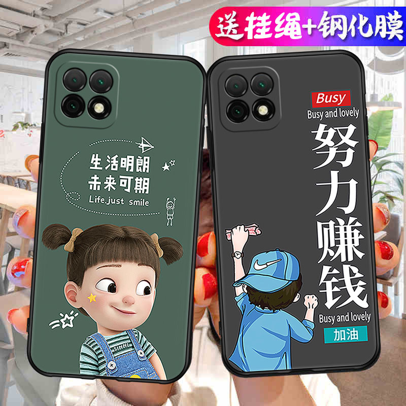 适用华为优畅享20手机壳VP002保护套WKG-AN00男女外壳WKG-TN00防摔WKG一AN00软后壳WKG一TN00。WKGAN00优畅想