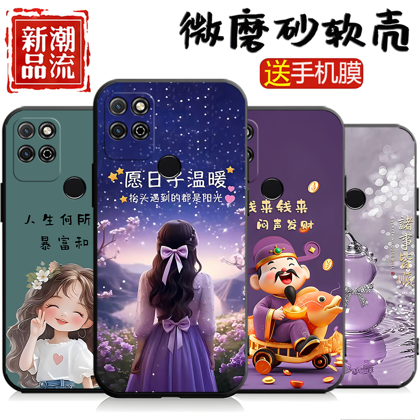 适用于荣耀Play5t手机壳KOZ-AL40星光女孩硅胶超薄情侣女简约时尚卡通网红ins风国潮风男软套文字防摔黑色潮