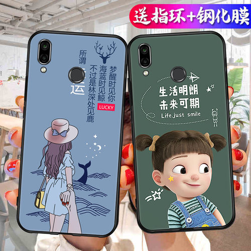 适用华为创意风防摔新款手机壳
