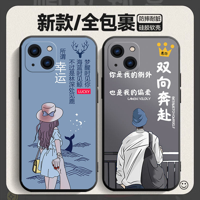 适用苹果15Plus手机壳iPhone15Puls保护套iP新款iPone卡通个性创意硅胶镜头全包防摔高级感外壳十五Pius男女