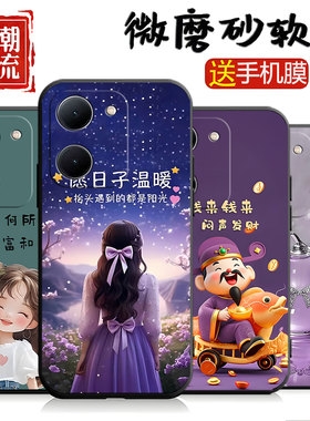 适用于荣耀X70i手机壳 ABR-AN00星光女孩小清新硅胶全包黑色简约卡通软壳磨砂潮牌ins风全包边情侣钢化膜软套