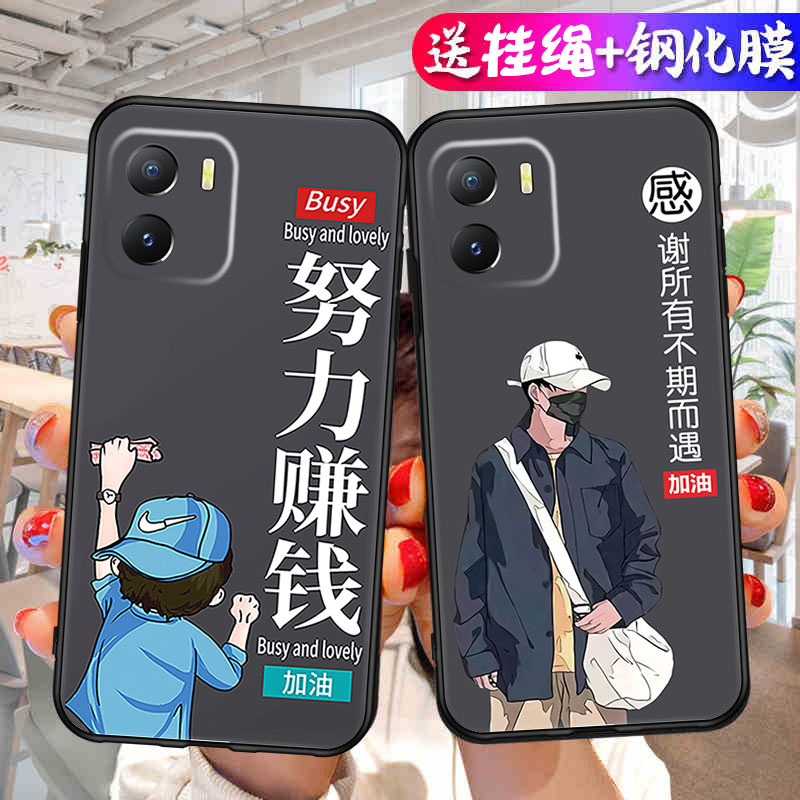 适用iQOOu5x手机壳vivoiqoou5x新款iq00外壳iQOO液态硅胶u5x防摔全包iqu套iooqu爱酷vivou女带挂绳V2180GA男