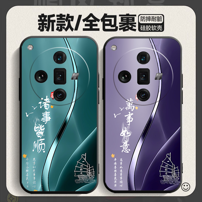 适用于oppofindx7pro手机壳0pp0find×7pro卡通oopoFlndx7pro硅胶欧珀 findx7pro彩绘0ppo Findx7pr0情侣可爱