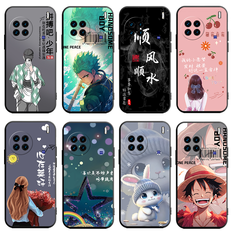 适用于vivox90pro+手机壳V2227A个性卡通viv0x90pr0+新款vivix90por+硅胶vlvox9opro+防摔x90p0r+保护套男女