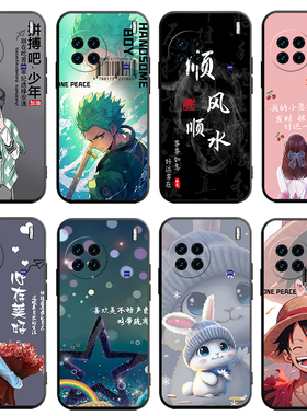 适用于vivox90Pro+手机壳v2227a软VIVOX90Pr0+个性vovox90Pro+潮牌V2227A磨砂vlvox90Pro+硅胶viv0X90Pro+女