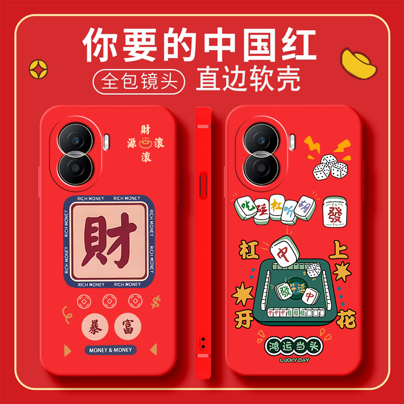 适用华为DIO-AN00手机壳DIOAN00荣耀Play7T Pro个性dlo一anoo创意dioanoo硅胶di0d1o防摔tpro保护套tpor外壳