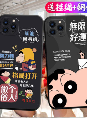 适用于iphone14pro手机壳iphong 14pro硅胶软壳iph0ne14pro个性a2892简约ip14por卡通ipone 14 pr0商务A2892