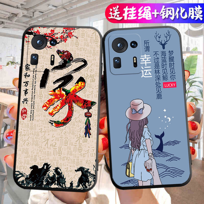 适用于小米mix4手机壳2106118C个性miui创意xm全包边xiaomi防摔mi卡通小迷mxi4男女磨砂mlx4新款保护套喜庆潮