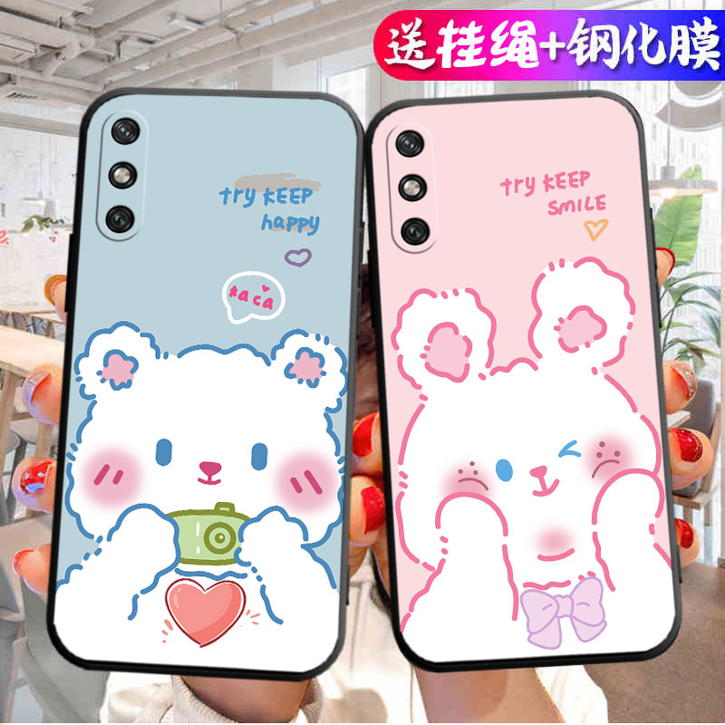 适用med-al00液态硅胶med一al20畅享10E手机壳med_tl00软medal00男medtl00女med-aloo 防摔tloo-al2o保护套