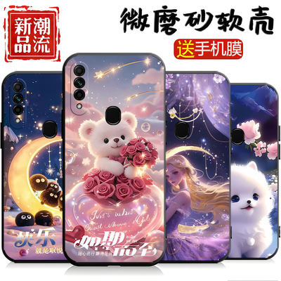 适用oppoA8手机壳PDBM00硅胶磨砂卡通个性新款软壳保护套全包防摔摄像镜头保护男女新款软外壳套花朵浪漫可爱