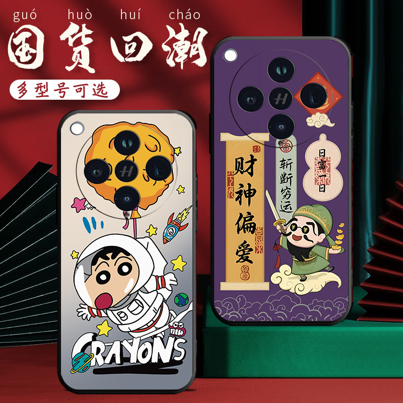 适用于oppofindx8pro手机壳0pp0Find×8pro彩绘0ppofindx8pr0硅胶欧珀Findx8pro软套oopoFlndx8pro日韩防摔男