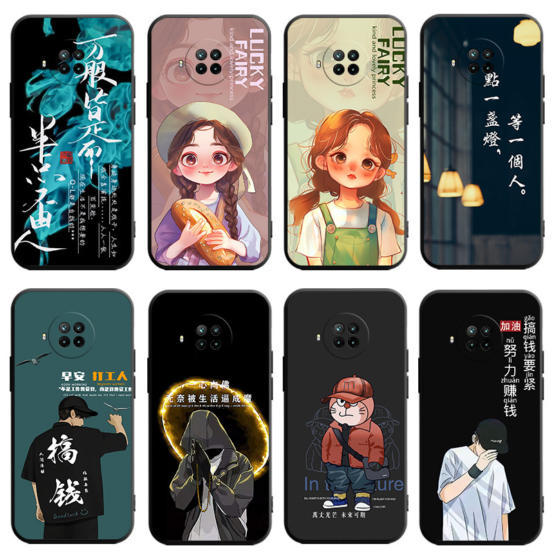 适用红米Note9Pro手机壳小米5G新款硅胶redminote潮por保护套redmi男noto女n0te九n9全包nont防摔pr0外壳磨砂