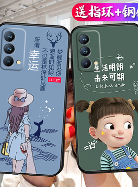 oppopehm00外壳oppoa935g手机壳a93oppo文字oppopehmoo个性卡通oppopeht男女oppopehtoo新款vivoa93潮牌网红