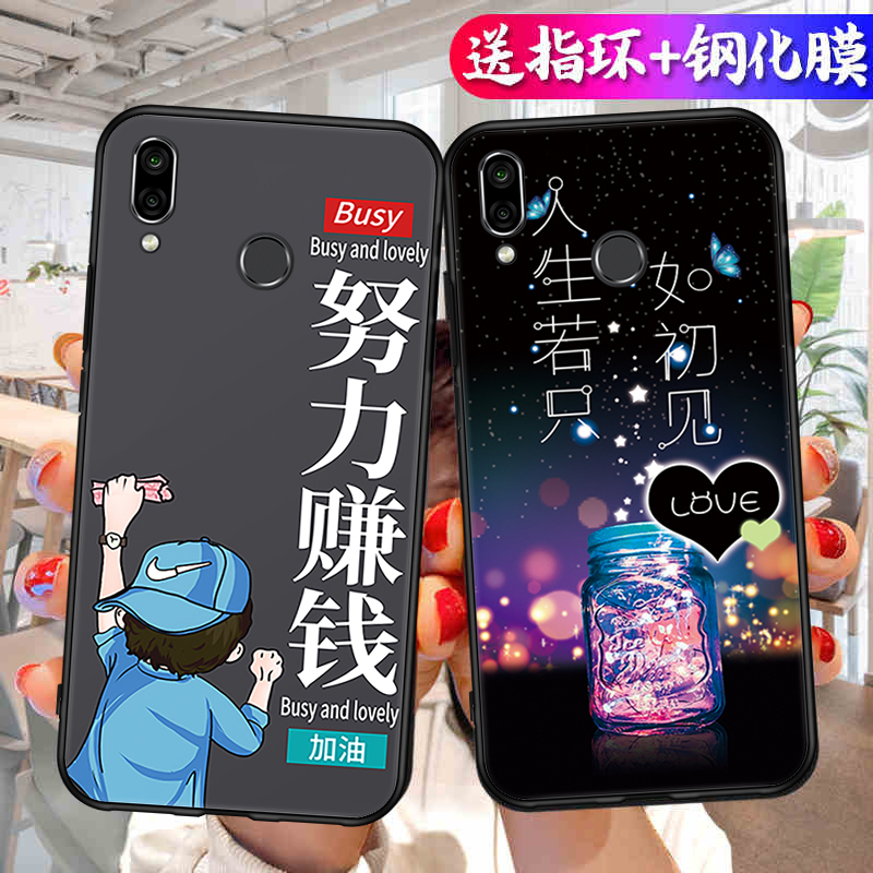 适用于华为nova3i手机壳inealoo硅胶Huawei散热n0va3I耐脏lne一al00潮男女INE-LX2机壳nowa3i外壳ine一al00