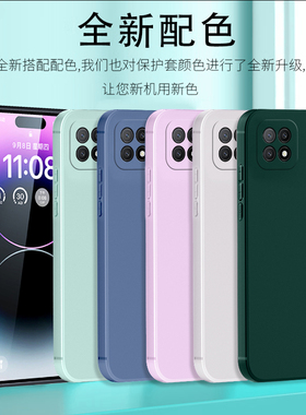 oppopdyt20手机壳pdym20适用a535g版pecm30送钢化膜PDYT10保护套Op乁72A纯色简约PDYM10男女外壳软后壳