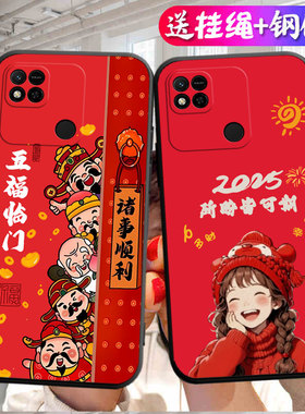 适用于红米10A手机壳红迷10a新年款miui10a软红迷十A情侣hongmi 10a潮牌redmil0A硅胶redml10A文字220233L2C