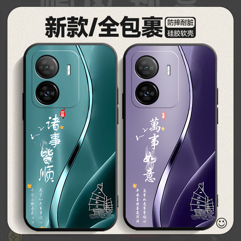 适用于vivoiqooz7手机壳爱酷Z7全包防摔ioqoz7文字voz7老人用iq00Z7情侣V2270A保护套iqqoz7女IpooZ7软V227oA