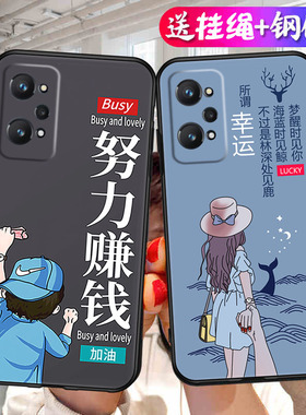 realme真我gtneo手机壳realmegtneo卡通realmegtnoe2t新款个性GT闪速版q3pro高颜值RMX3031闪速3350硅胶3357