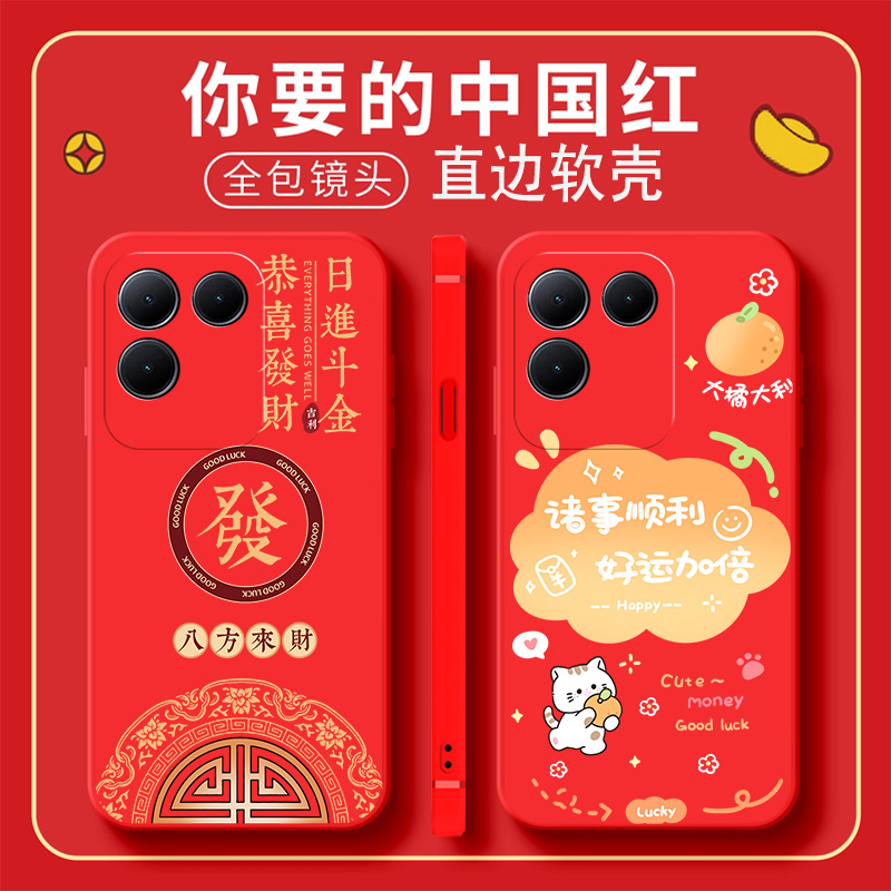 适用vivos17e手机壳vivo保护S17e套5G全包防摔V2285A卡通vovis硅胶软壳vovos男女vivis步步高e5g是