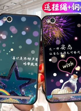 适用于小米MCE3B卡通后盖套MCT3B专用手机壳红米5A硅胶软壳防护柔韧度不变色防磕碰后盖减震