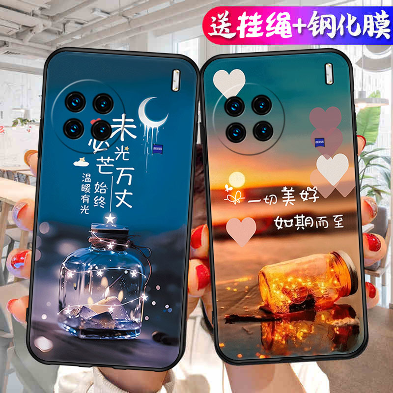 适用于vivoX90pro手机壳x9por新款保护套叉九零pr0全包防摔vovi液态viv0x90p软壳V2242A硅胶x90p外壳卡通