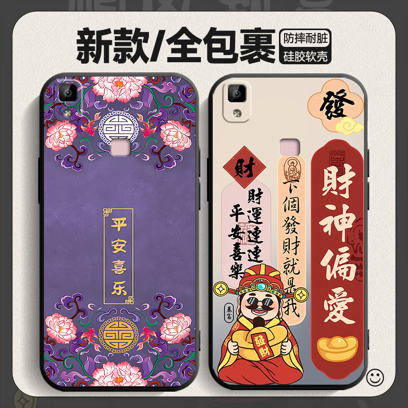 适用vivoU3X手机壳vivo U3X新款V1928A步步高T套viviU硅胶vovoU全包voviU防摔软vⅰvoU维沃viv0vo男女vlvoU
