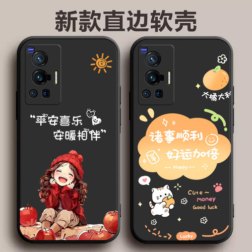 适用于曲屏版vivox70pro手机壳卡通x70 pro保护套vivo v2134a硅胶vox70p 5g全包viv0x70Por外套vovix软x70pr0