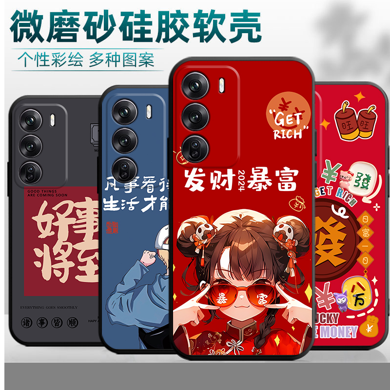 适用于opporeno12pro手机壳PJW110简约pjw110软reon 12pro小清新Rneo12pr0卡通Ren012pro商务PJWl10彩绘硅胶