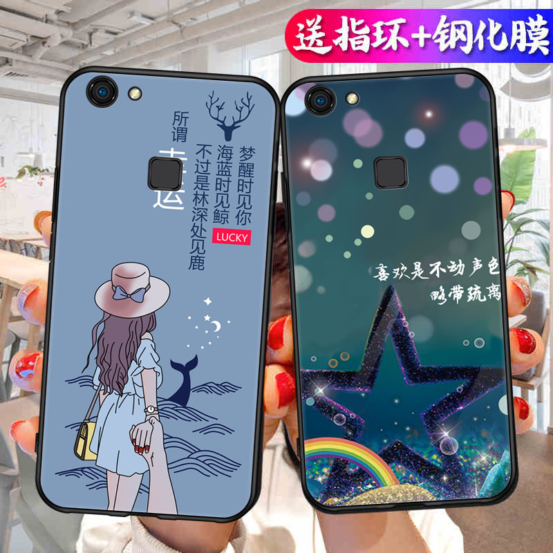 适用vivoY79手机壳Y79a保护套vivo新款Y79高端外壳磨砂防滑软硅胶全包防摔高级后壳男viviy女vovoy高级感viv0