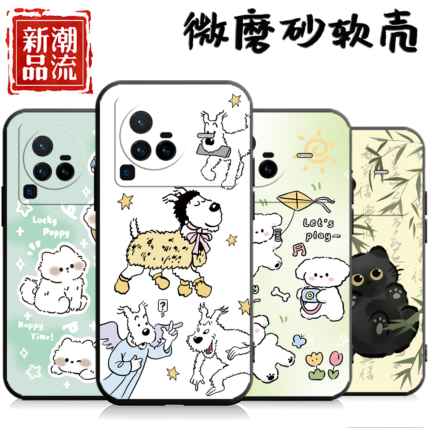 适用于vivox80pro手机壳V2185A情侣vio x80pro硅胶x8o破女vlv0x80pro彩绘vovo简约vlv0学生x80Pr0卡通v2185a