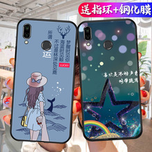 适用华为畅享9plus手机壳y92019卡通网红9pⅠus畅想9pulas潮牌JKM一AL00男女jkmaloo一jkmTL00b硅胶aloob创意