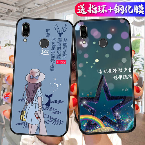 适用华为畅享9plus手机壳y92019卡通网红9pⅠus畅想9pulas潮牌JKM一AL00男女jkmaloo一jkmTL00b硅胶aloob创意