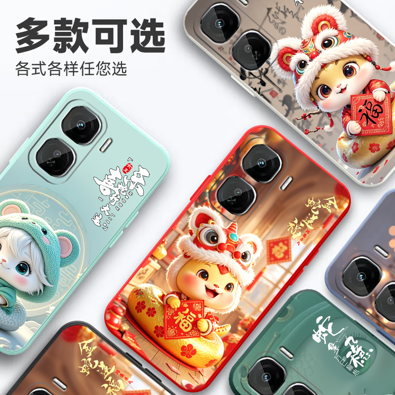 适用于vivoiqooneo10pro手机壳iq00neol0pro蛇年IoNeo10pro软硅胶Viv0Ioqoneo1opro时尚Ipooneo10pr0小清新