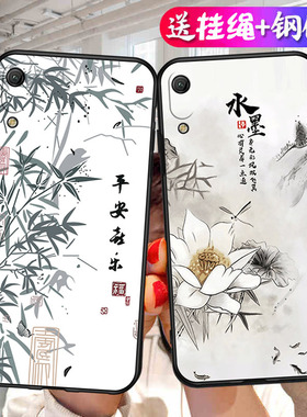 华为dub-al00手机壳一aloo畅享9套dubal适用dubaloo硅胶_al20外壳–alooa软dubalooa中国风al00a保护dubtl九