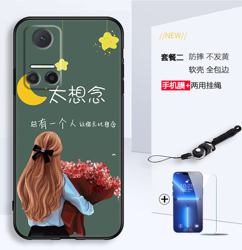 适用CMA-AN40荣耀play6T手机壳paly保护套piay男女pay外壳p1ay软后plya荣誉容耀pley寒江孤影江湖故人订定制 - 封面