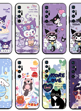 库洛米适用小米10至尊纪念版手机壳mi十ultra保护套xiaomi1o全包防摔ml男女款M2007J1SC磨砂硅胶uitra网红潮