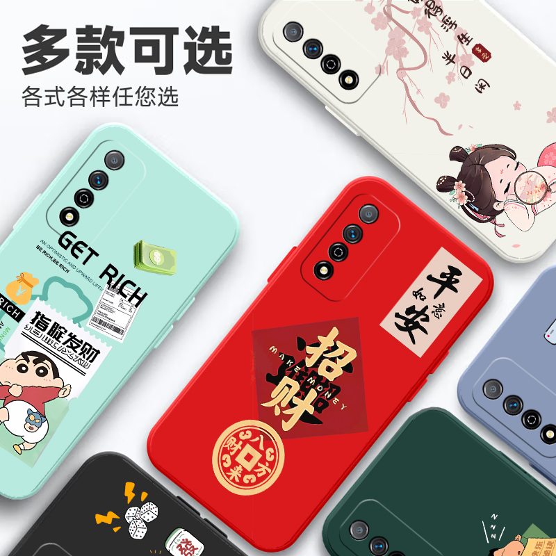 荣耀CHL一AL00手机壳CHLAL适用华为CHLALOO个性ALOO保护Play5TPro套Piay5TPor全包Paly防摔plαy外壳T男Pro女