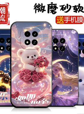 适用于红米note15pro手机壳RdemiNote15pro小众Hongmin0te15pro小清新25080RABDC情侣miuiNote15pr0文艺外壳