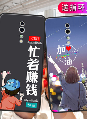 可爱适用oppoRenoz手机壳Renoz新款OPPO硅胶PCDM10套reno男z女oppozenoz新年防摔opoprenoz0pp0opprenoz