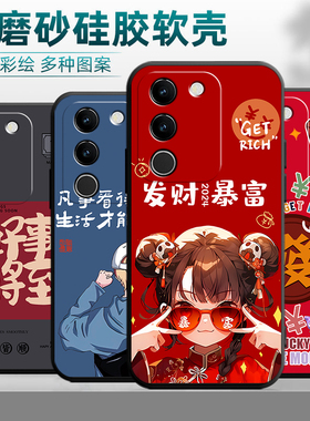 适用于vivos17t手机壳viv0s17t文字viviosl7t新款V2282A防摔vovis17t硅胶vlvos17t软壳vos17t网红vovos17t男