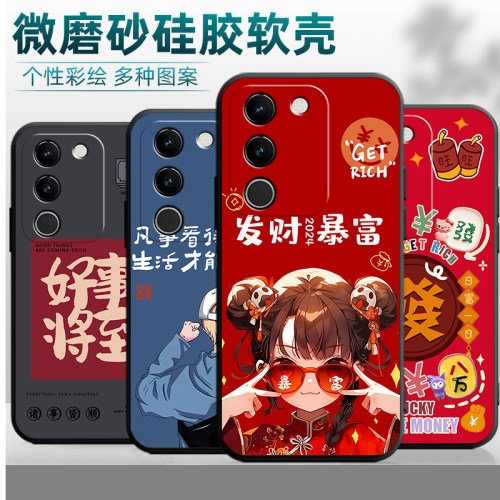 适用于vivos17t手机壳viv0s17t文字viviosl7t新款V2282A防摔vovis17t硅胶vlvos17t软壳vos17t网红vovos17t男