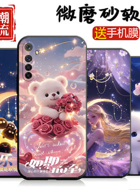 适用于realmex2手机壳RMX1991小众真我x2个性x2可爱PCNM00卡通0p0pk5彩绘oppok5潮牌欧珀RealmeXT时尚xt外壳