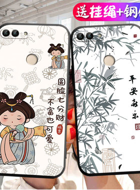 华为fig-al10手机壳figal10保护套flg一al1o硅胶flgal卡通tl10防摔figtl_flgtl保护al00男aloo女a110–畅享7s