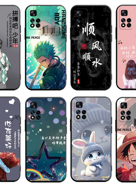 适用于小米红米note11pro 5G手机壳21091116C卡通Redminote11pro+个性note12tpro软硅胶noto11pro防摔保护套